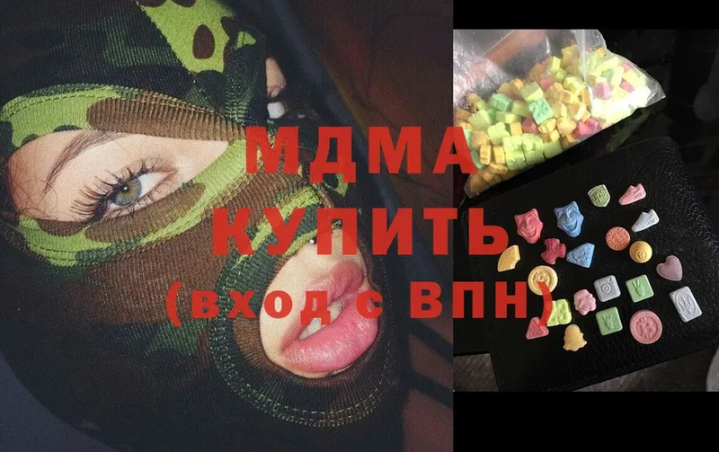 как найти наркотики  Конаково  MDMA Molly 