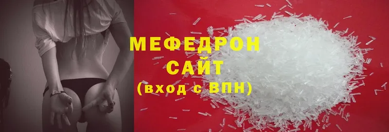 что такое   Конаково  OMG tor  Мефедрон mephedrone 