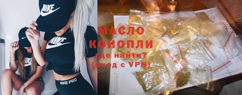 ТГК Wax  Конаково 